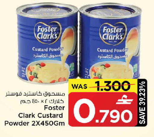 available at مارك & سايف in عُمان - مسقط‎