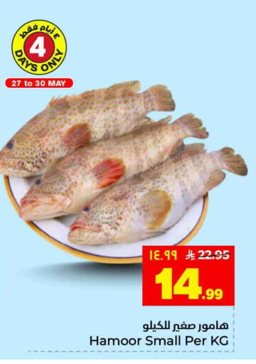 available at Hyper Al Wafa in KSA, Saudi Arabia, Saudi - Mecca