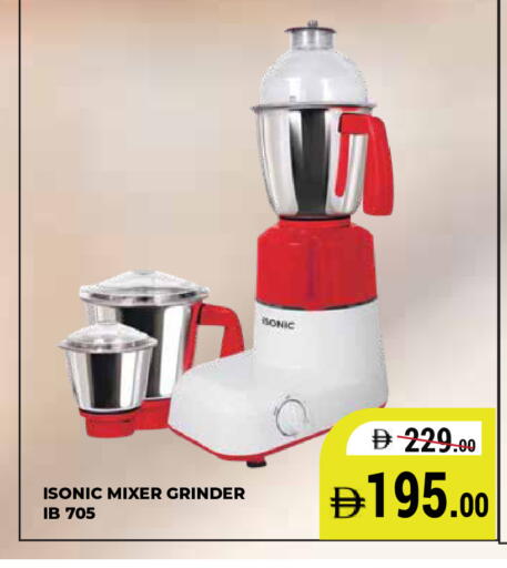 available at كيرالا هايبرماركت in الإمارات العربية المتحدة , الامارات - رَأْس ٱلْخَيْمَة