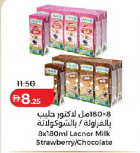 Strawberry available at Lulu Hypermarket in UAE - Al Ain