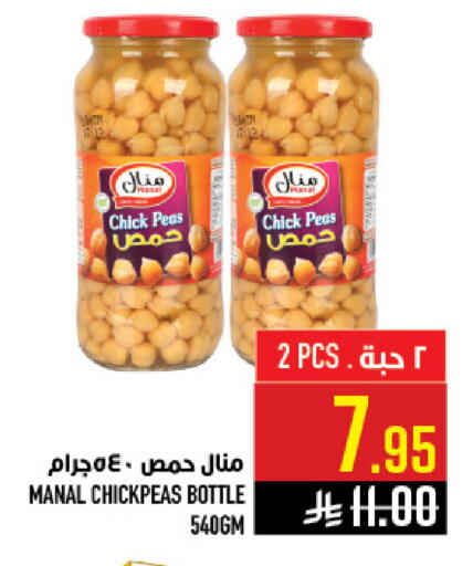 Peas available at أبراج هايبر ماركت in مملكة العربية السعودية, السعودية, سعودية - مكة المكرمة