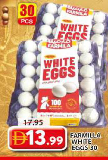available at جراند هايبر ماركت in الإمارات العربية المتحدة , الامارات - الشارقة / عجمان