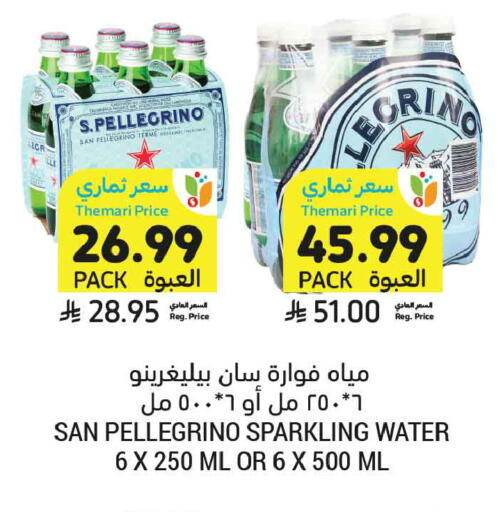 available at Tamimi Market in KSA, Saudi Arabia, Saudi - Tabuk