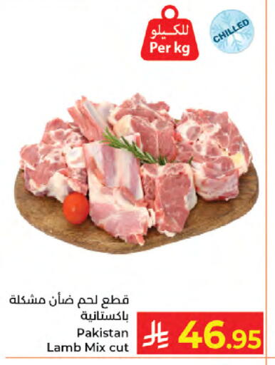 available at Kabayan Hypermarket in KSA, Saudi Arabia, Saudi - Jeddah