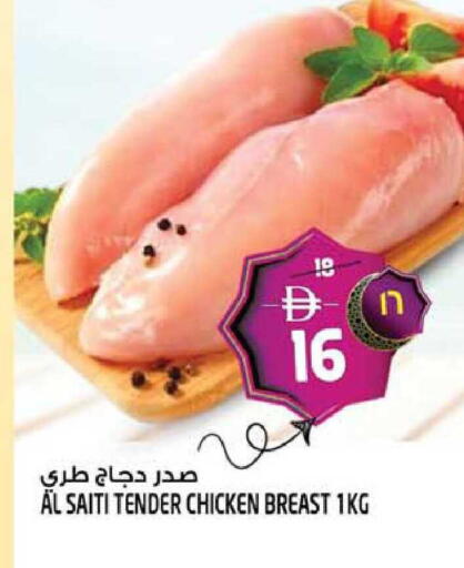 available at سفاري هايبر ماركت in الإمارات العربية المتحدة , الامارات - رَأْس ٱلْخَيْمَة