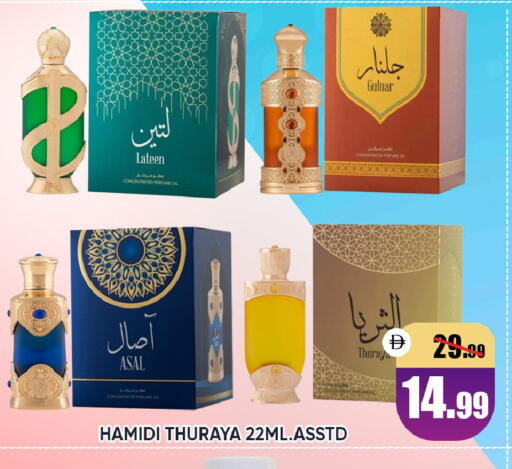 available at Leptis Hypermarket  in UAE - Al Ain