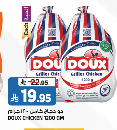 available at Al Madina Hypermarket in KSA, Saudi Arabia, Saudi - Riyadh
