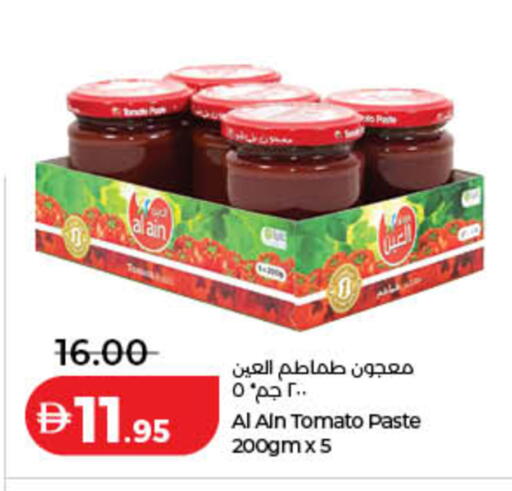 Tomato available at Lulu Hypermarket in UAE - Dubai