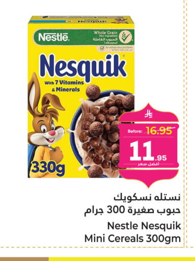 available at Makkah Hypermarket in KSA, Saudi Arabia, Saudi - Sakaka