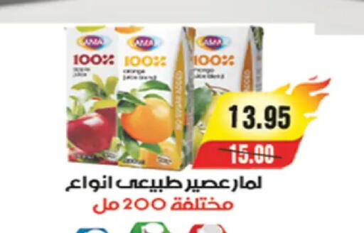 available at A Market in Egypt - Cairo