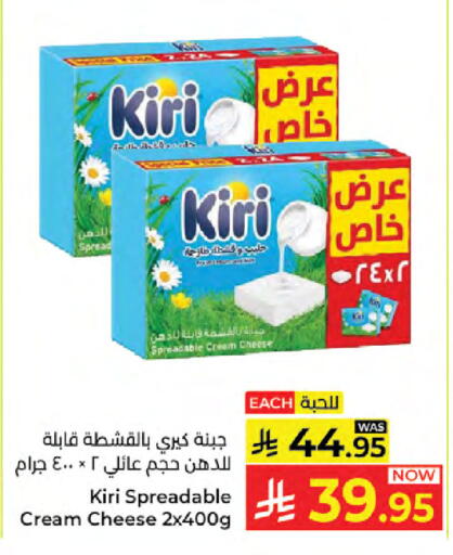 available at Kabayan Hypermarket in KSA, Saudi Arabia, Saudi - Jeddah