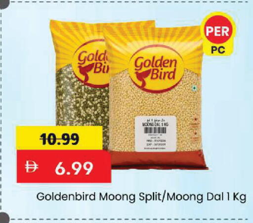 available at Mark & Save in UAE - Sharjah / Ajman