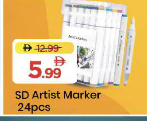 available at Mark & Save in UAE - Sharjah / Ajman