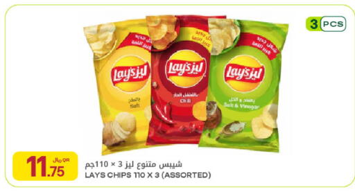 available at Al Meera in Qatar - Al-Shahaniya