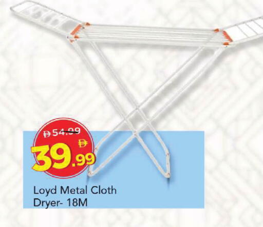 available at مارك & سيف in الإمارات العربية المتحدة , الامارات - دبي