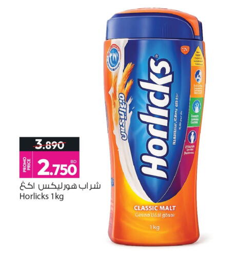 available at أنصار جاليري in البحرين