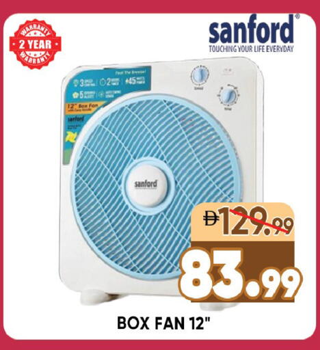 available at Leptis Hypermarket  in UAE - Ras al Khaimah