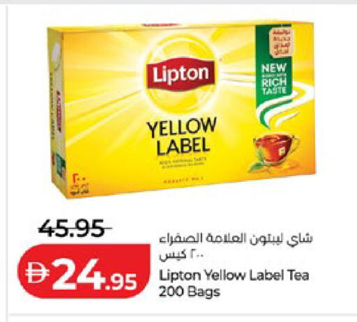 available at لولو هايبرماركت in الإمارات العربية المتحدة , الامارات - ٱلْعَيْن‎