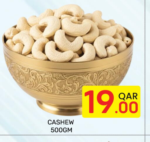 available at Majlis Hypermarket in Qatar - Doha