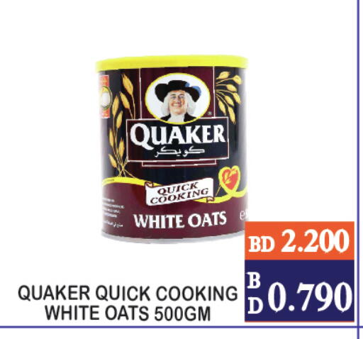 available at CITY MART in Bahrain