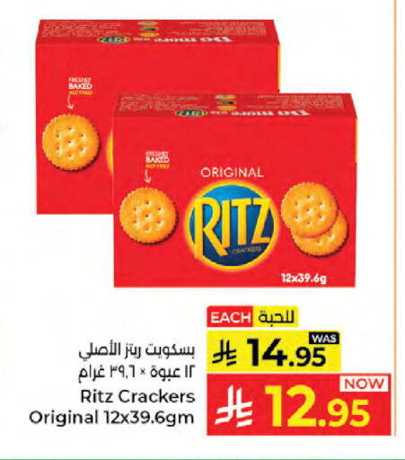 available at Kabayan Hypermarket in KSA, Saudi Arabia, Saudi - Jeddah
