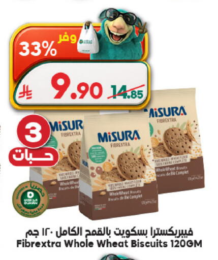 available at Dukan in KSA, Saudi Arabia, Saudi - Mecca