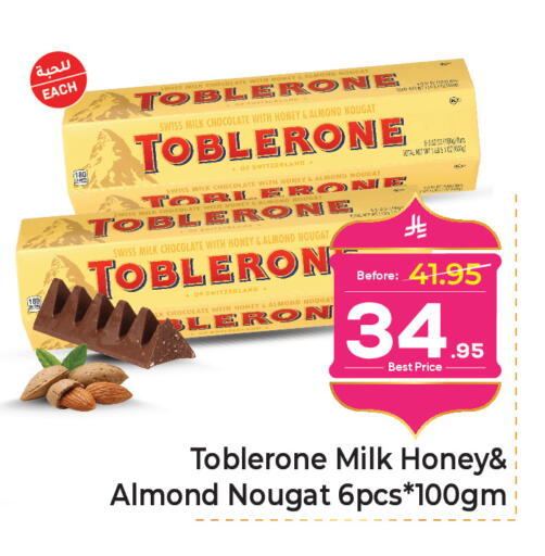 available at مكة هايبرماركت in مملكة العربية السعودية, السعودية, سعودية - الرياض