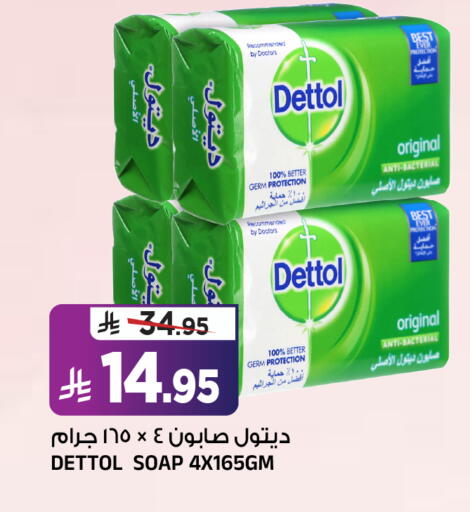 available at المدينة هايبرماركت in مملكة العربية السعودية, السعودية, سعودية - الرياض