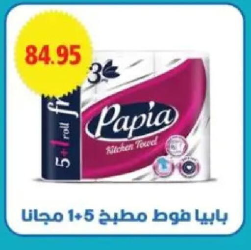 available at Sarhan Market in Egypt - Cairo