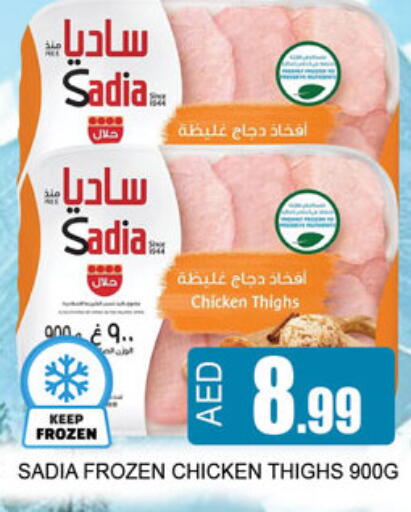 available at لكي سنتر in الإمارات العربية المتحدة , الامارات - الشارقة / عجمان