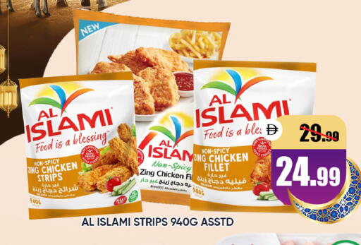 available at ليبتس هايبرماركت in الإمارات العربية المتحدة , الامارات - ٱلْعَيْن‎