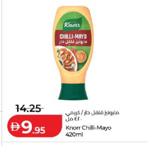Chilli available at لولو هايبرماركت in الإمارات العربية المتحدة , الامارات - أبو ظبي