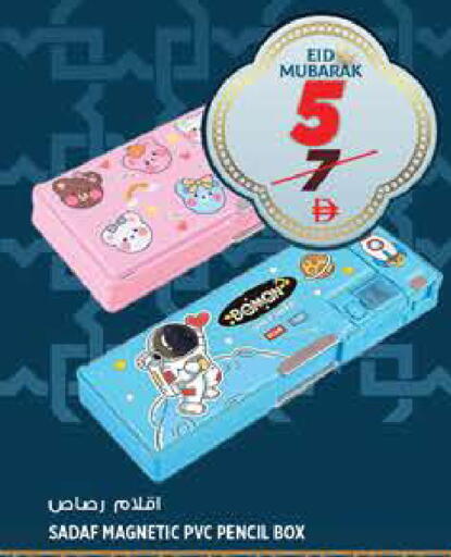 available at هاشم هايبرماركت in الإمارات العربية المتحدة , الامارات - الشارقة / عجمان