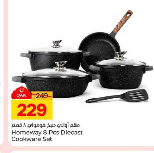 available at Paris Hypermarket in Qatar - Al-Shahaniya