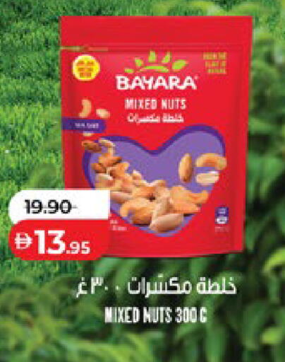available at Lulu Hypermarket in UAE - Abu Dhabi