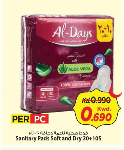 available at Mark & Save in Kuwait - Kuwait City