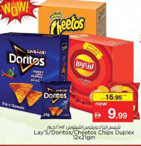 Pepper available at Nesto Hypermarket in UAE - Dubai