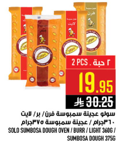 available at Abraj Hypermarket in KSA, Saudi Arabia, Saudi - Mecca