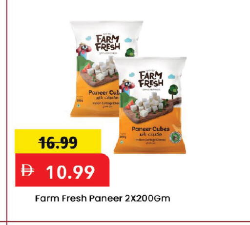 available at Mark & Save in UAE - Dubai