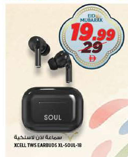 available at هاشم هايبرماركت in الإمارات العربية المتحدة , الامارات - الشارقة / عجمان