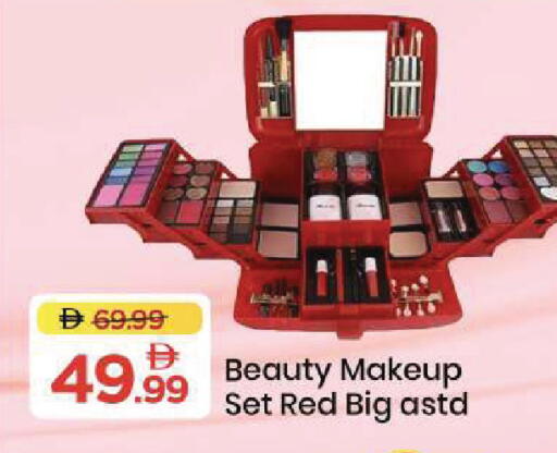 available at Mark & Save in UAE - Sharjah / Ajman
