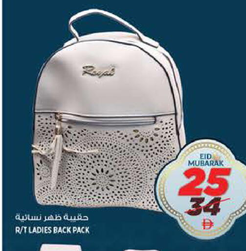 available at هاشم هايبرماركت in الإمارات العربية المتحدة , الامارات - الشارقة / عجمان