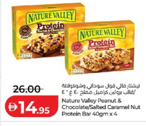 available at Lulu Hypermarket in UAE - Abu Dhabi