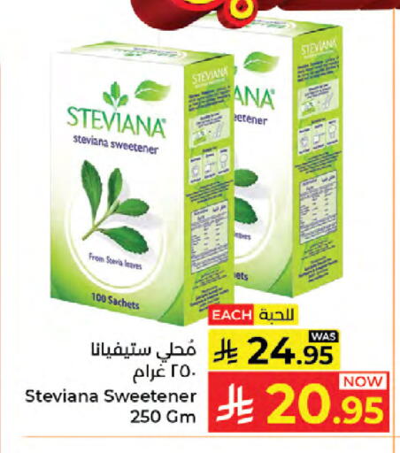 available at Kabayan Hypermarket in KSA, Saudi Arabia, Saudi - Jeddah
