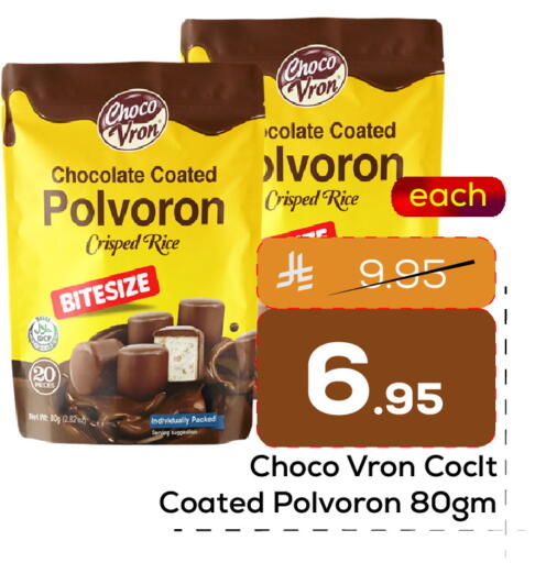 available at Elite 10 Hypermarket in KSA, Saudi Arabia, Saudi - Riyadh
