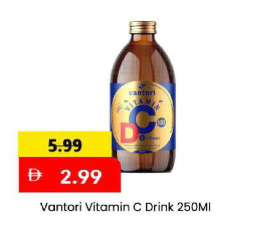 available at Mark & Save in UAE - Sharjah / Ajman