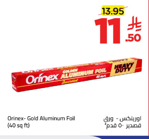 available at Wahj Mart in KSA, Saudi Arabia, Saudi - Jeddah