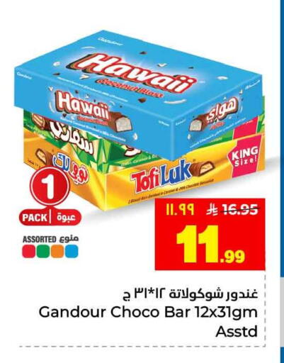 Coconut available at Hyper Al Wafa in KSA, Saudi Arabia, Saudi - Jeddah