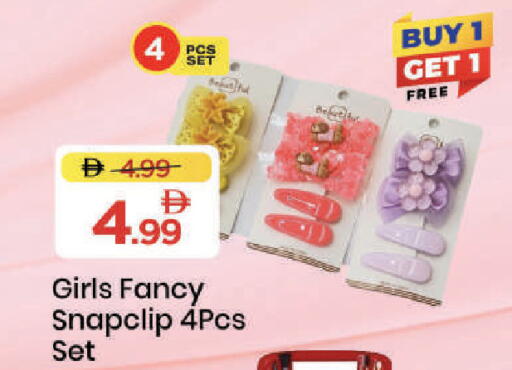 available at Mark & Save in UAE - Dubai