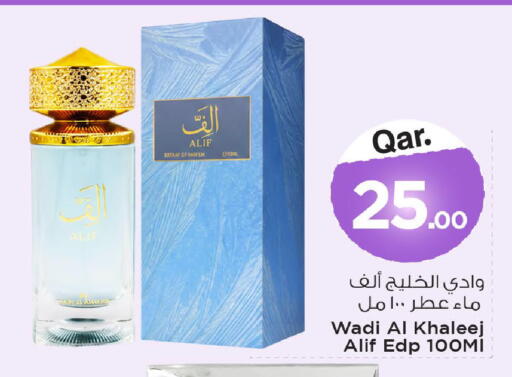 available at Mark & Save  in Qatar - Al-Shahaniya